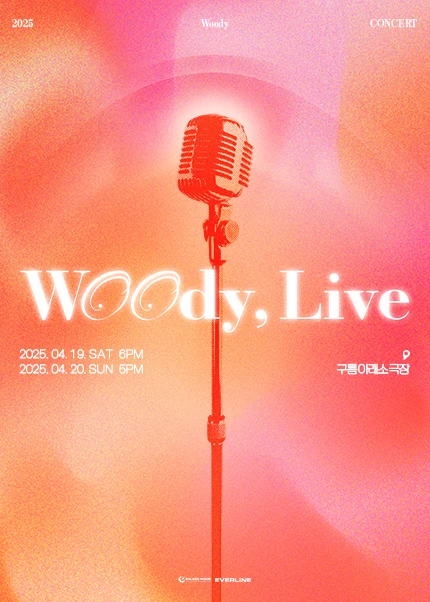 우디 콘서트: Woody, Live