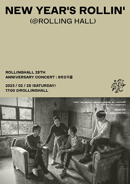 롤링 28주년 기념 공연, 9와 숫자들 단독 콘서트: New Year
