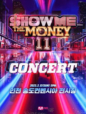 쇼미더머니11 콘서트 인천