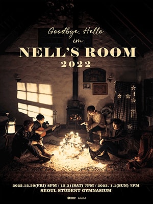 Goodbye, Hello in NELL’S ROOM